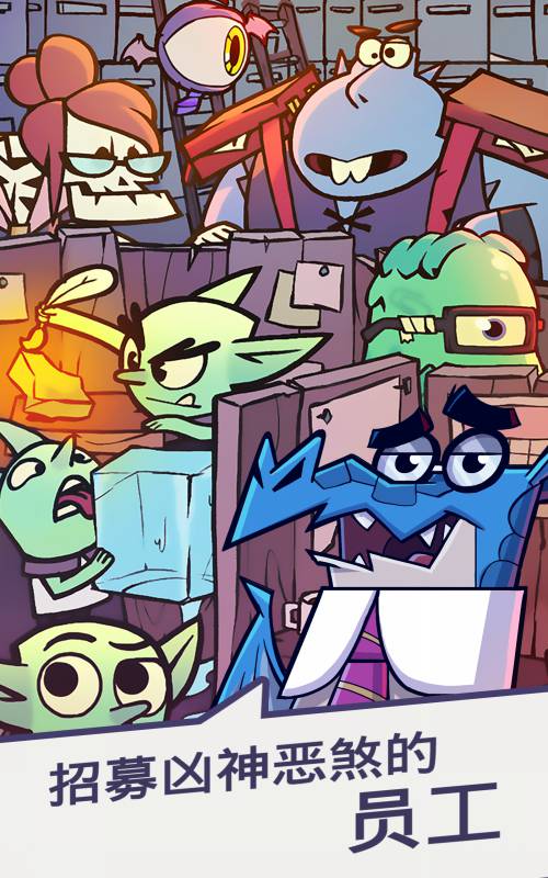 地牢公司无限钻石截图1