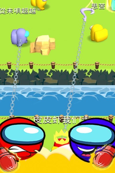 魔法部落战截图2