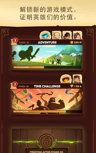 差不多英雄修改器截图2