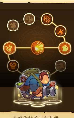 差不多英雄修改器截图3