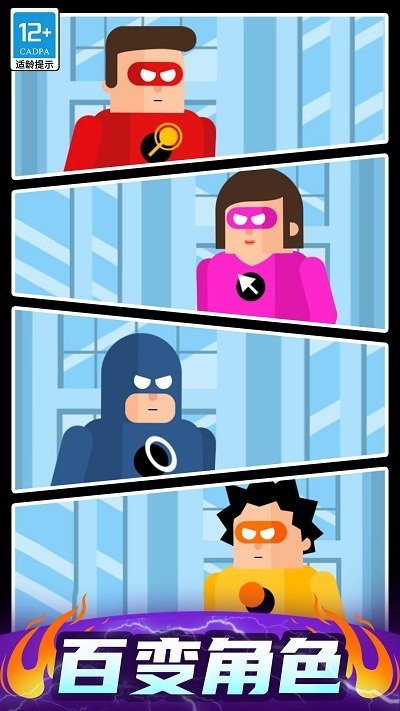 最强炮手无广告截图1