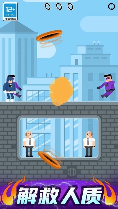 最强炮手无广告截图3