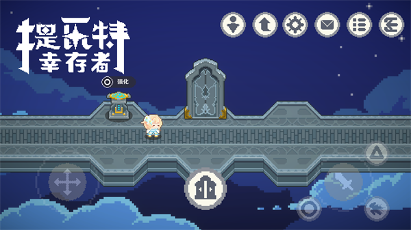 提瓦特幸存者中文版截图2