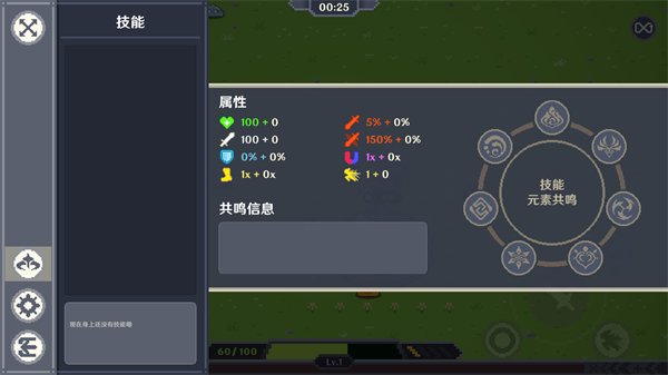 提瓦特幸存者中文版截图5