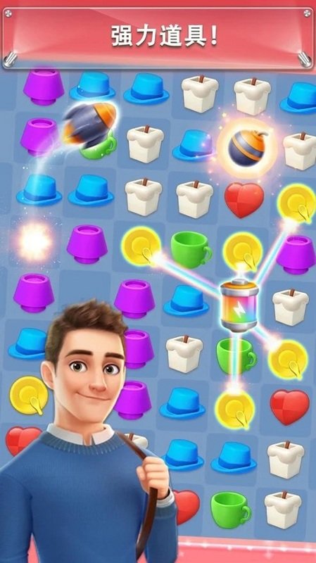 梦想家居装饰我的小家无限金币版截图1