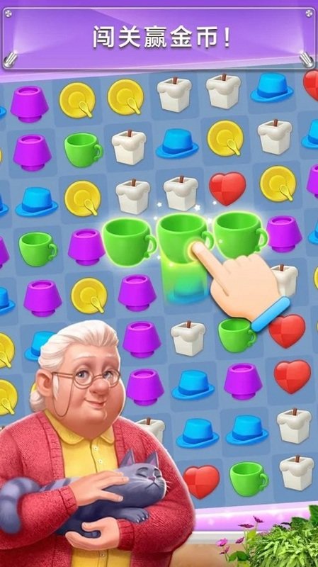 梦想家居装饰我的小家无限金币版截图3