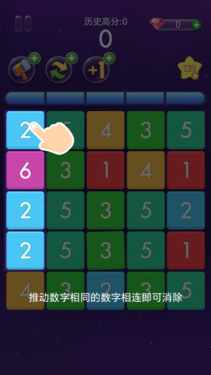 欢乐跳跳女孩截图2