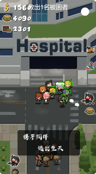 军团大战僵尸截图2