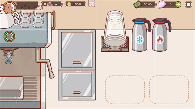 可口的咖啡美味的咖啡中文版截图3