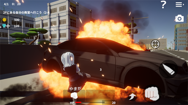 放学后校园模拟器中文版截图4