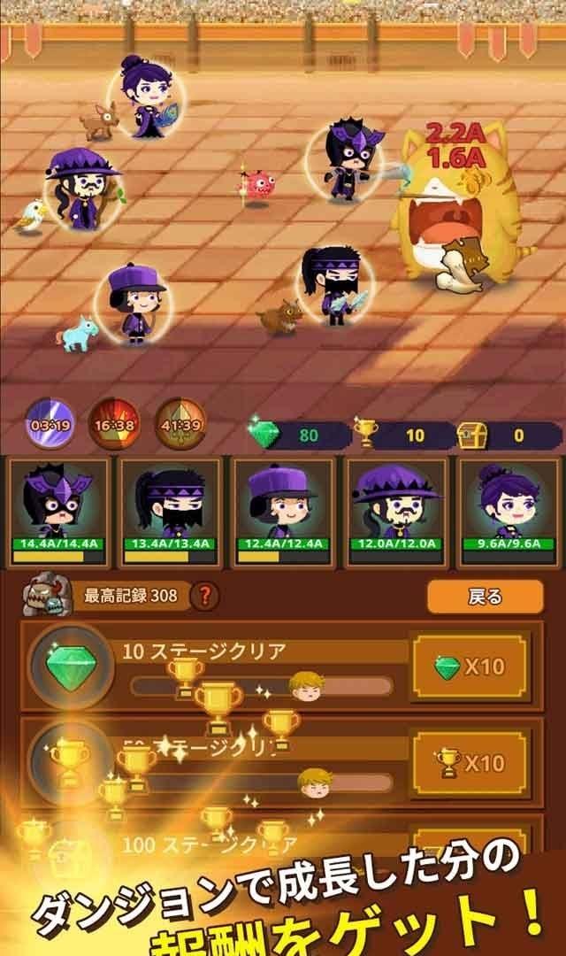 勇者在求职中无限钻石截图1