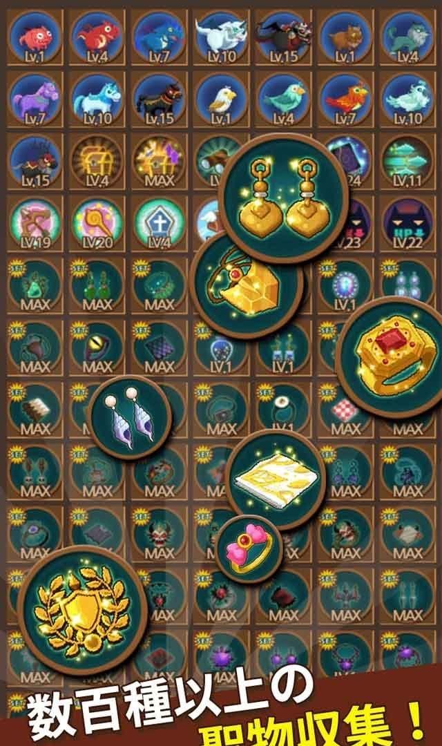 勇者在求职中无限钻石截图2