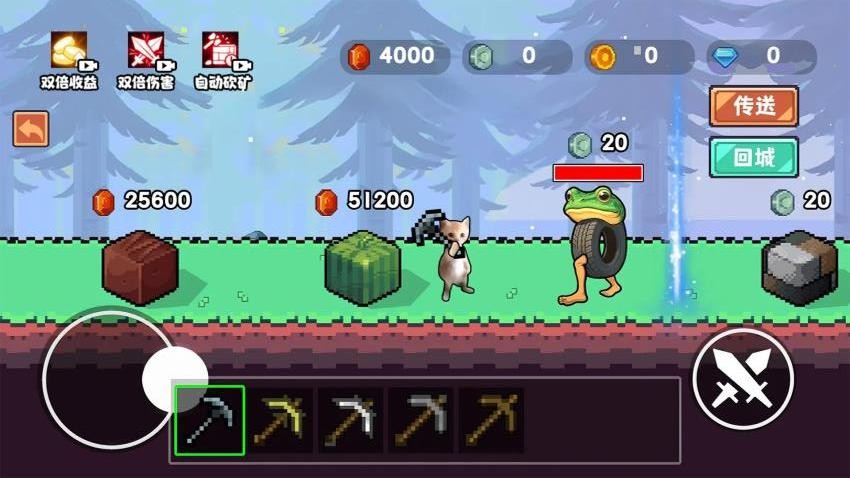 哈基米挖呀挖免广告截图1