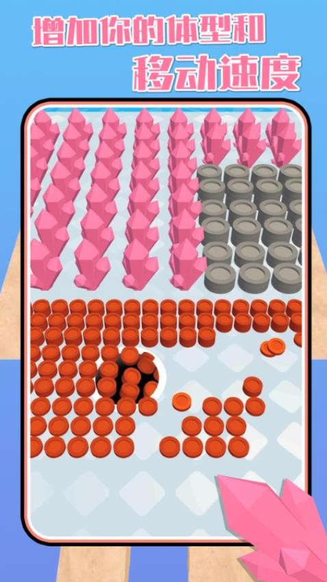 黑洞大作战2无限时间版截图3