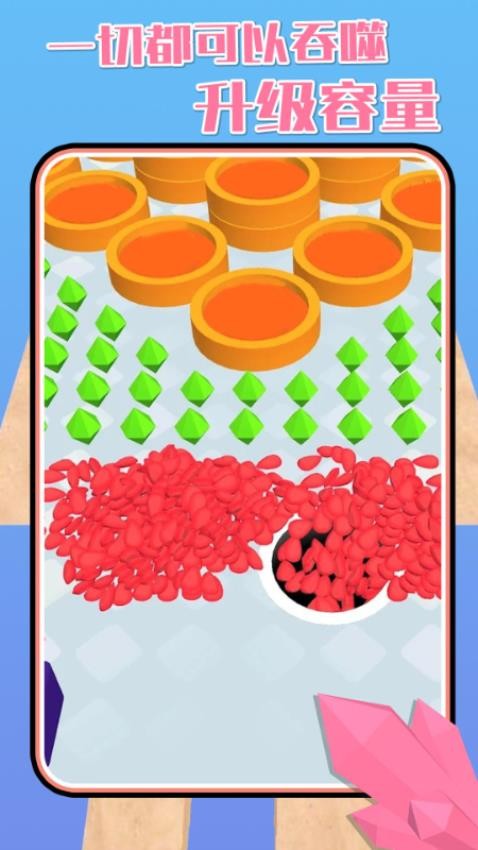 黑洞大作战2无限时间版截图2