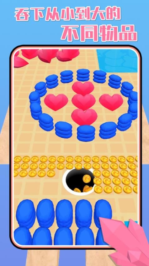 黑洞大作战2无限时间版截图1