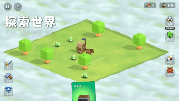 迷雾城堡无限资源截图1