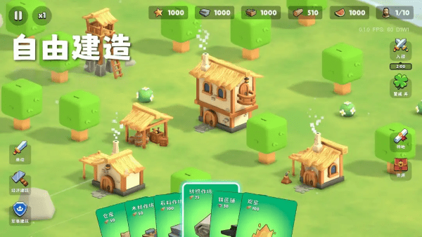 迷雾城堡无限资源截图3