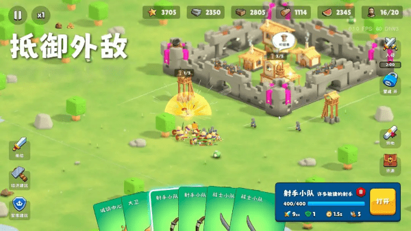 迷雾城堡无限资源截图4