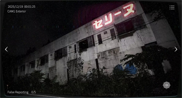 日本事故物件监视协会2中文版截图2