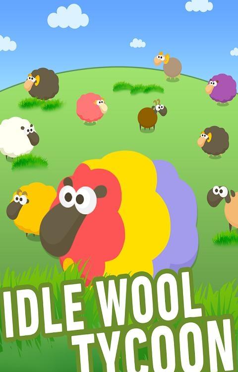 闲置农场大亨截图3