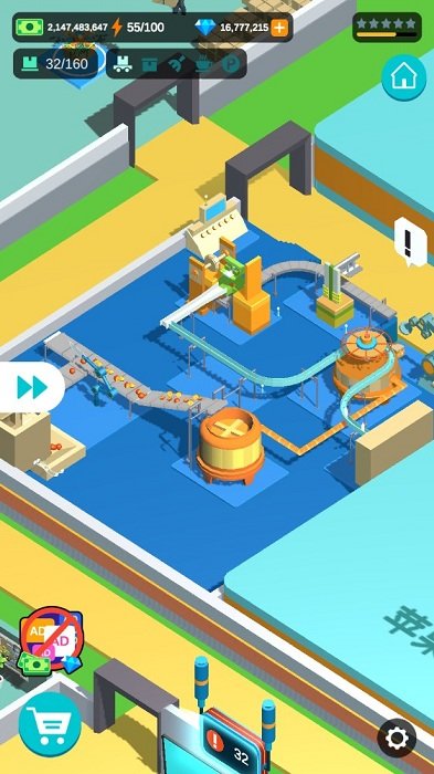 闲置食品厂截图2