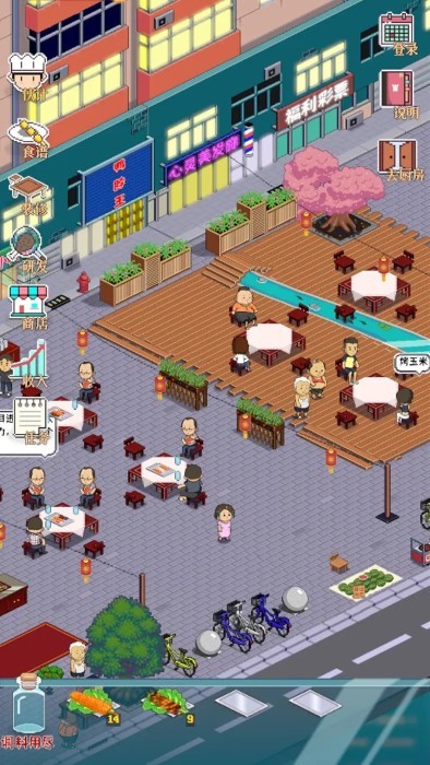 深夜的烧烤店免广告截图3