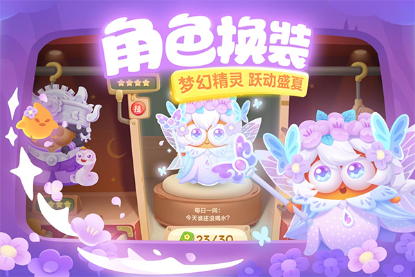 保卫萝卜3截图3