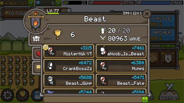 成长城堡最新版截图2