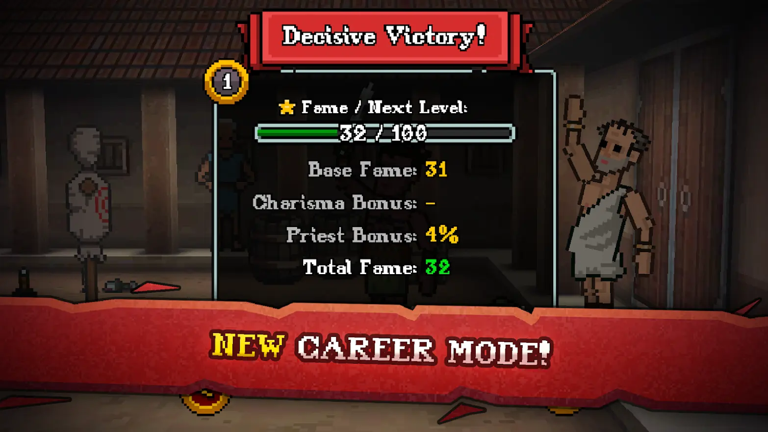 弹跳角斗士中文版截图1