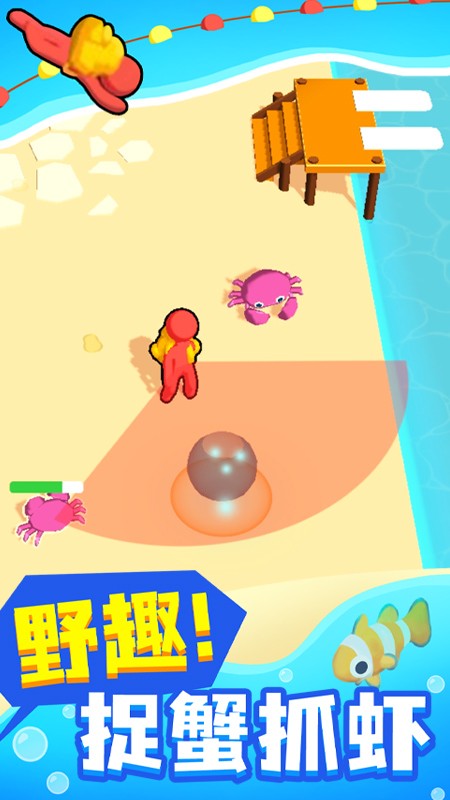 口袋梦幻屋免广告截图2