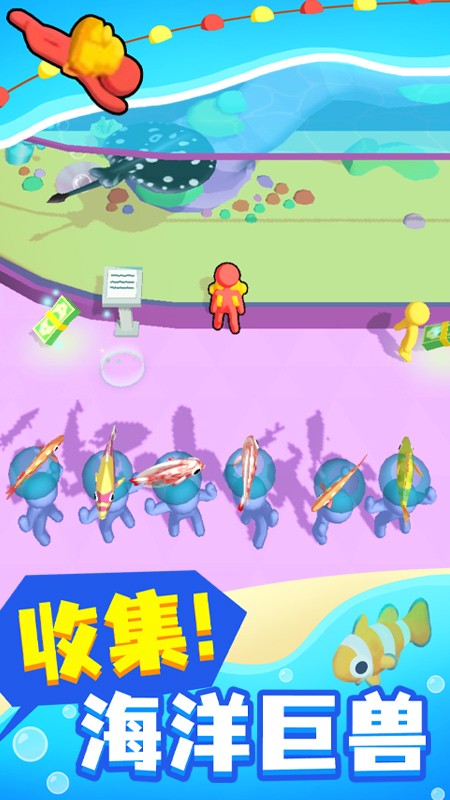 口袋梦幻屋免广告截图1