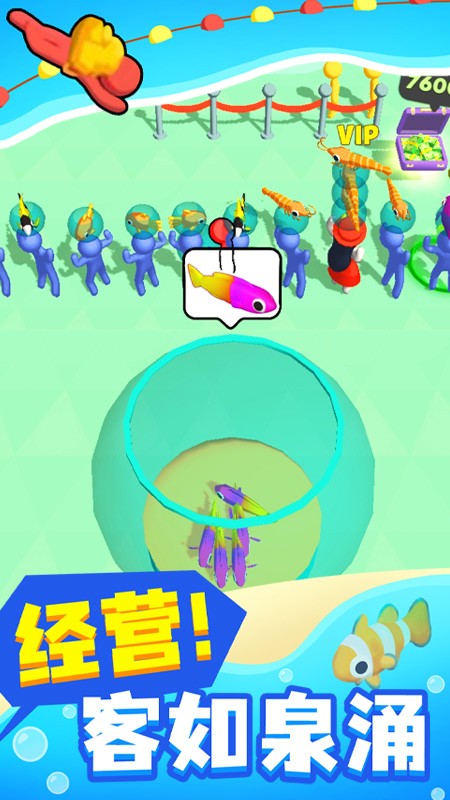 口袋梦幻屋免广告截图3