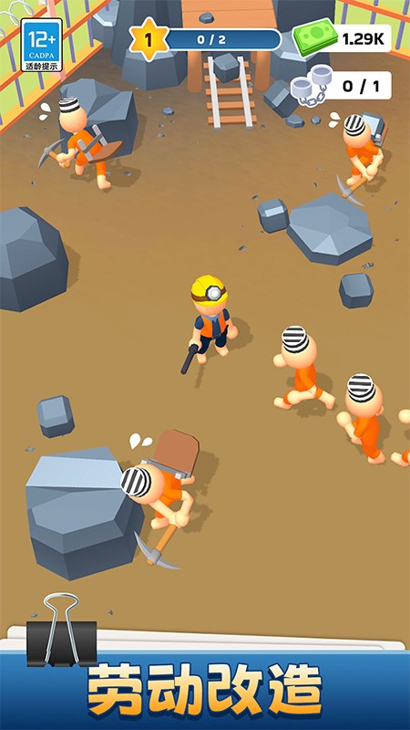 我的小小监狱MOD作弊菜单截图1