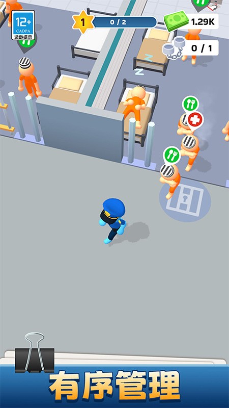 我的小小监狱MOD作弊菜单截图2