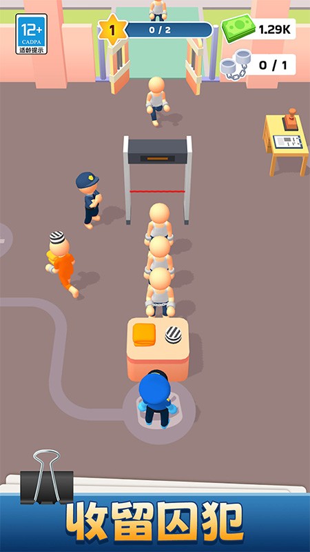 我的小小监狱MOD作弊菜单截图3