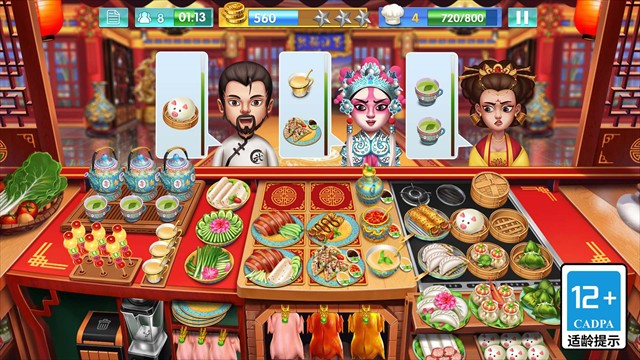 天天爱烹饪2026无限钻石截图3