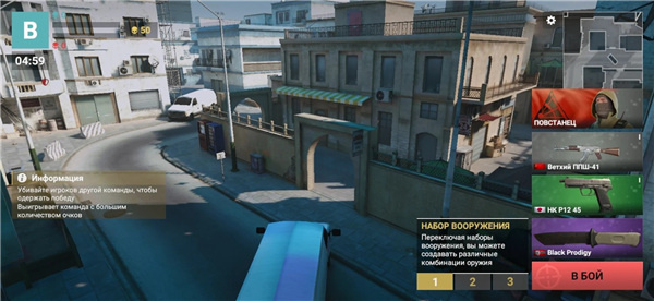 现代枪射击战争游戏内置功能菜单截图1