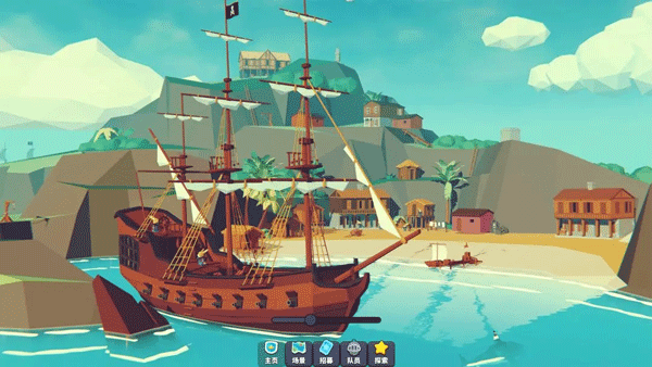 星光小队(测试服)截图4