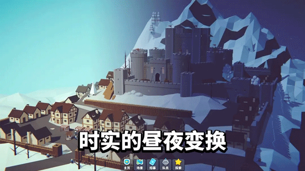 星光小队(测试服)截图3