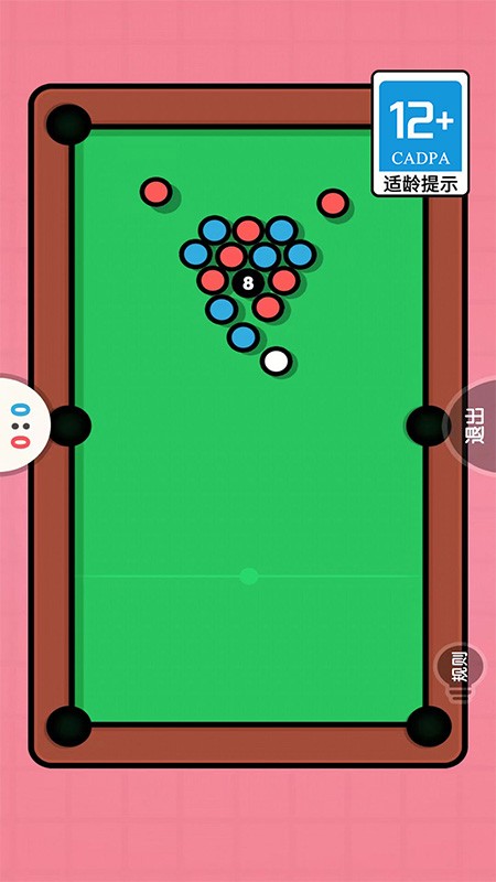 双人大挑战无广告版截图2