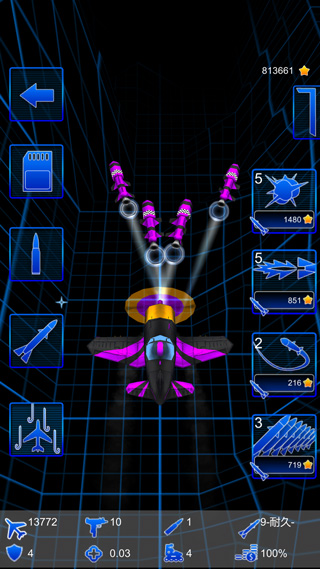 飞鸟战机无限星星版截图3