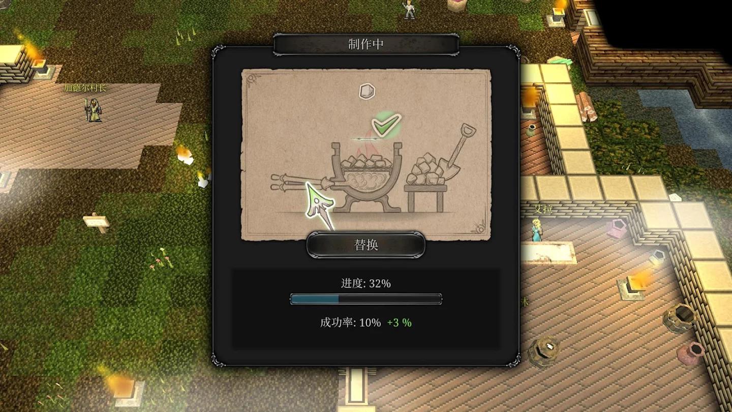 第九黎明重制版截图2