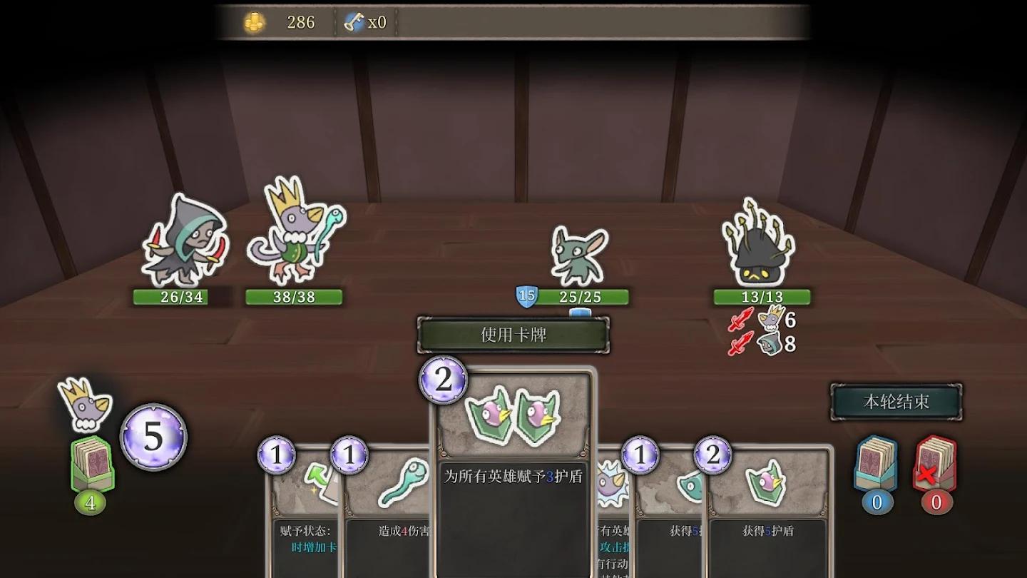 第九黎明重制版截图5