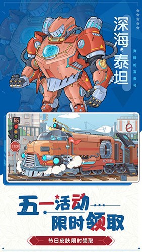 奔腾的富贵号免广告版截图4