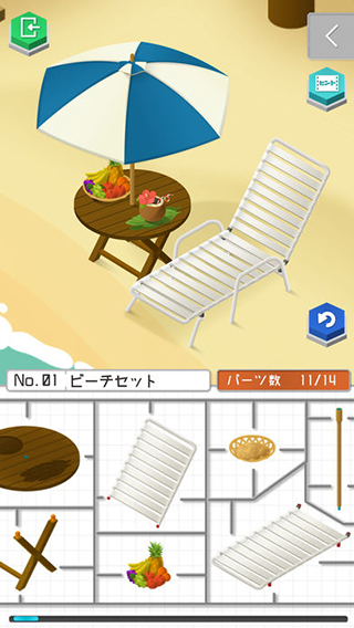 组合模型2中文版截图3