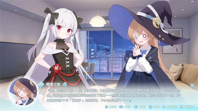 永恒与星辰与日常完整版截图4