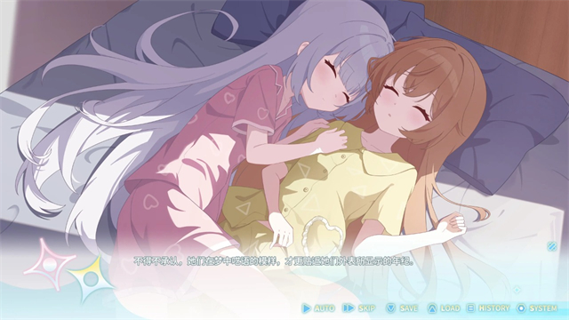 永恒与星辰与日常完整版截图3