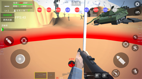 抗日战争模拟器截图1