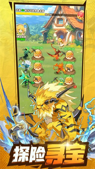 帕瓦勇者传说截图1